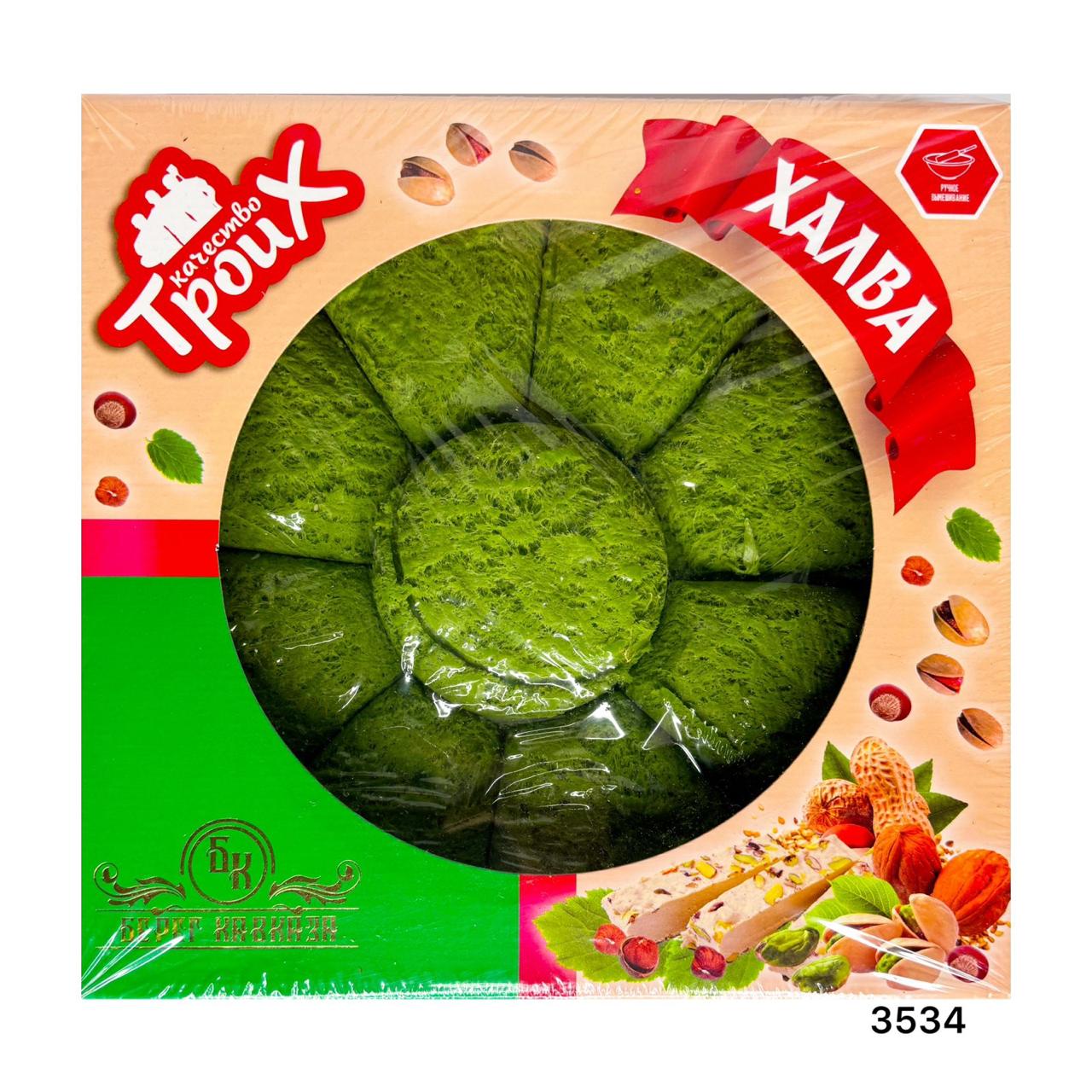 Халва весовая