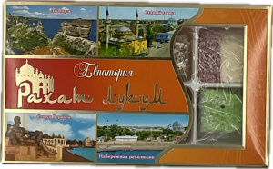 Рахат-лукум подарочная коробка "Евпатория" 130гр