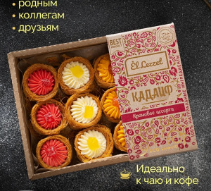 Кадаиф Кремовое ассорти 450г кор*24шт