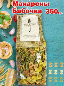 Бабочка рифлёная цветная 0,350 кг *12