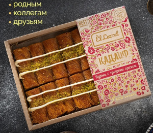 Кадаиф Бурма с грецким орехом 500г кор*24