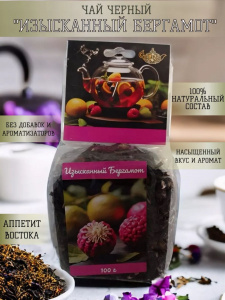 Чайное ассорти 100гр Дикий бергамот*12
