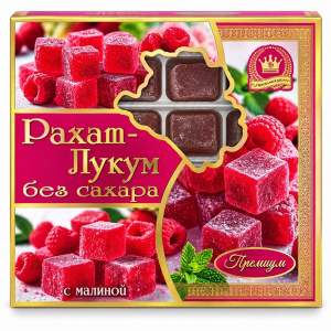 Подарочный набор рахат-лукума эко Малина БЕЗ САХАРА 320гр упак*21шт