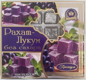 Подарочный набор рахат-лукума 320гр БЕЗ САХАРА эко Виноград 21шт в уп.(арт.1902)