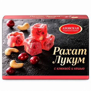 Рахат-лукум с клюквой и кешью 160г упак*12шт