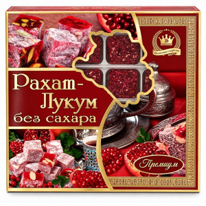 Подарочный набор рахат-лукума 320гр без сахара ГРАГНАТ упак*21шт