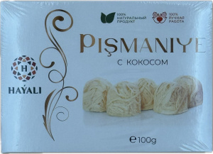 Халва пишманье с кокосом HAYALI 100гр* 6шт в уп