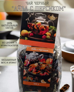 Чайное ассорти 100гр Айва с персиком*12