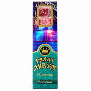 Подарочный набор рахат-лукум145гр "брусок " (Геленджик вертикальный) упак*48шт