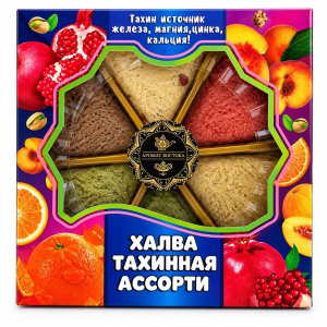 Тахинная халва "Аппетит востока" синяя 300г упак*20шт
