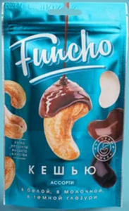 Funcho 100 г Драже Миндаль ассорти в белой, в молочной и в темной кондитерской глазури 1/18