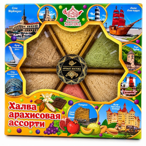 Арахисовая халва ассорти "Аппетит востока"(зел) 300гр упак*20шт