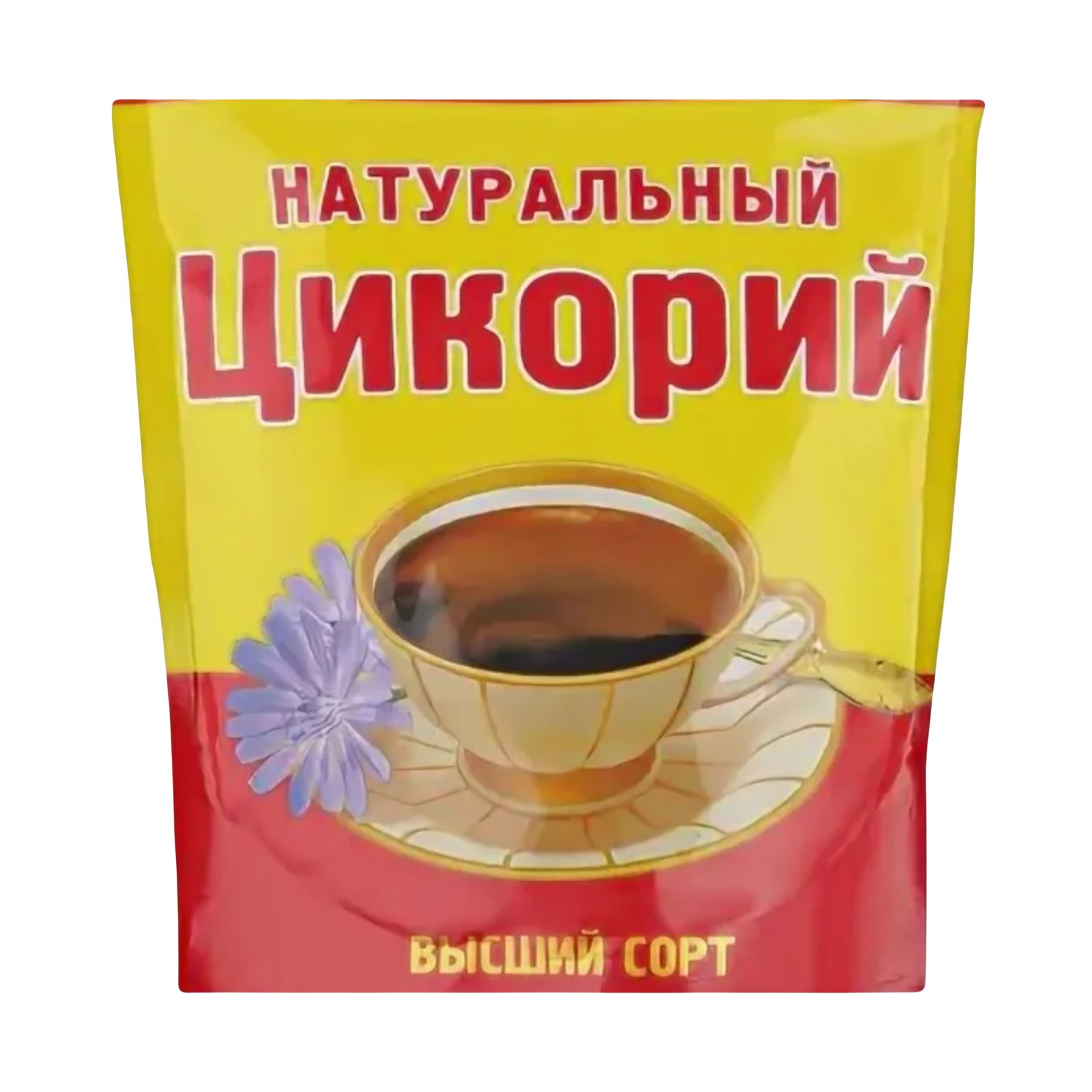 Цикорий