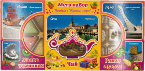 Мега набор Арахис Халва Привет с Черного моря 345гр*20шт(желтая уп)