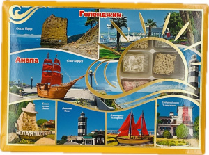 Рахат лукум СОЛНЦЕ АНАПА 350гр