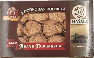 Халва пишманье с какао HAYALI 120гр*10шт в уп