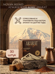 Кофе мол."Арарат" пресс НОЙАН БЛЭНД 100г