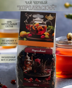 Чайное ассорти 100гр Сны падишаха*12