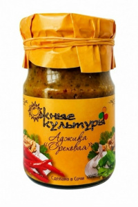 Аджика Ореховая 250гр (желтая банка) ДЧМ упак*12шт