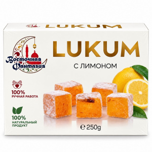Лукум С ЛИМОНОМ 250гр упак*8шт