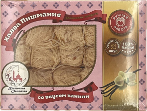 Халва пишманье со вкусом ванили HAYALI 200гр *10шт в уп