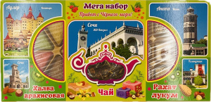 МЕГА набор (халва+чай+лукум) 345гр (зеленая уп-ка)