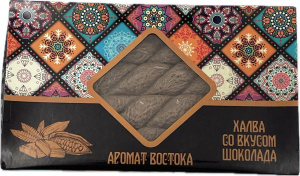 Халва Аромат Востока ШОКОЛАД 300гр
