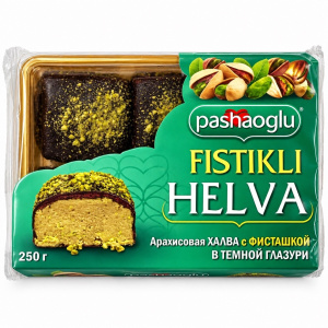 Халва арахисовая в кондитерской глазури с фисташкой "Pashaoglu" 250 г упак*12шт